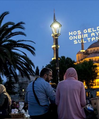 2026'da Ramazan fitresi ne kadar? Diyanet açıkladı