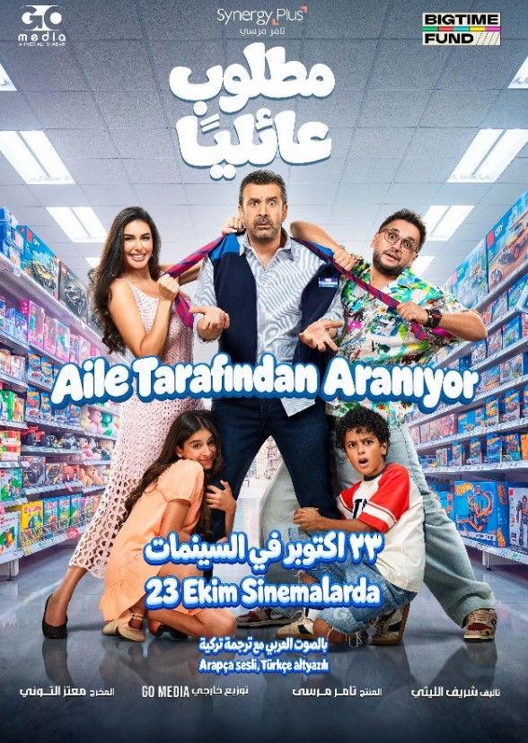 Aile Tarafından Aranıyor