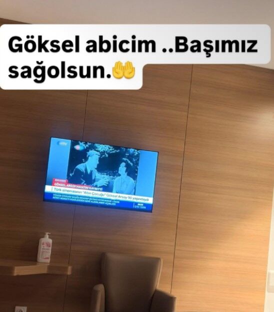 Story